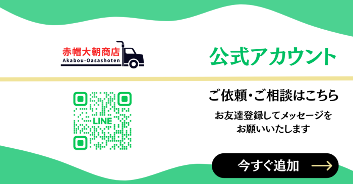 LINEバナー
